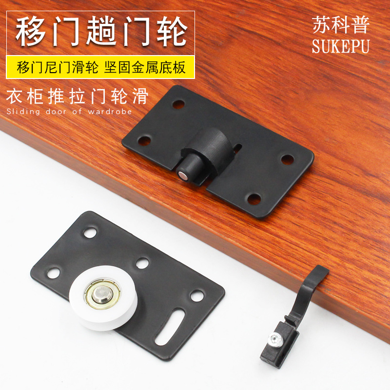 Polea para Puertas Correderas de Gabinete Modelo B para Puertas Correderas y Armarios image 1