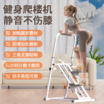 新款家用可折叠踏步机楼梯锻炼爬坡登山机多功能爬楼机厂家批发