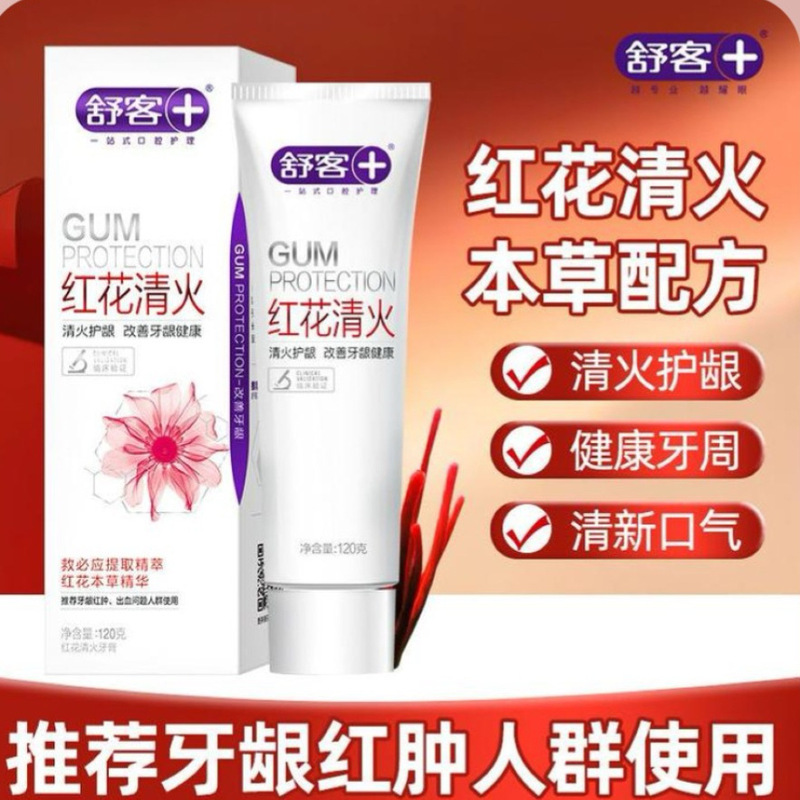 工場卸売 90 グラム Shuke 歯磨き粉、歯を強化し、歯ぐきを保護し、息をさわやかにし、ホワイトニング、ディープ クレンジング、鎮静する大人用歯磨き粉|undefined
