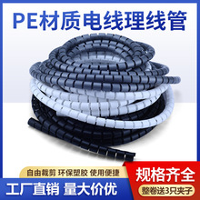 PE�����ռ{����������10mm12늾�Դ��X�������������y�ܴ�����