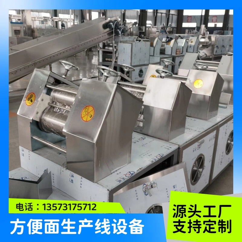 油炸方便面干脆面设备 全自动小型方便面生产线机器面盒
