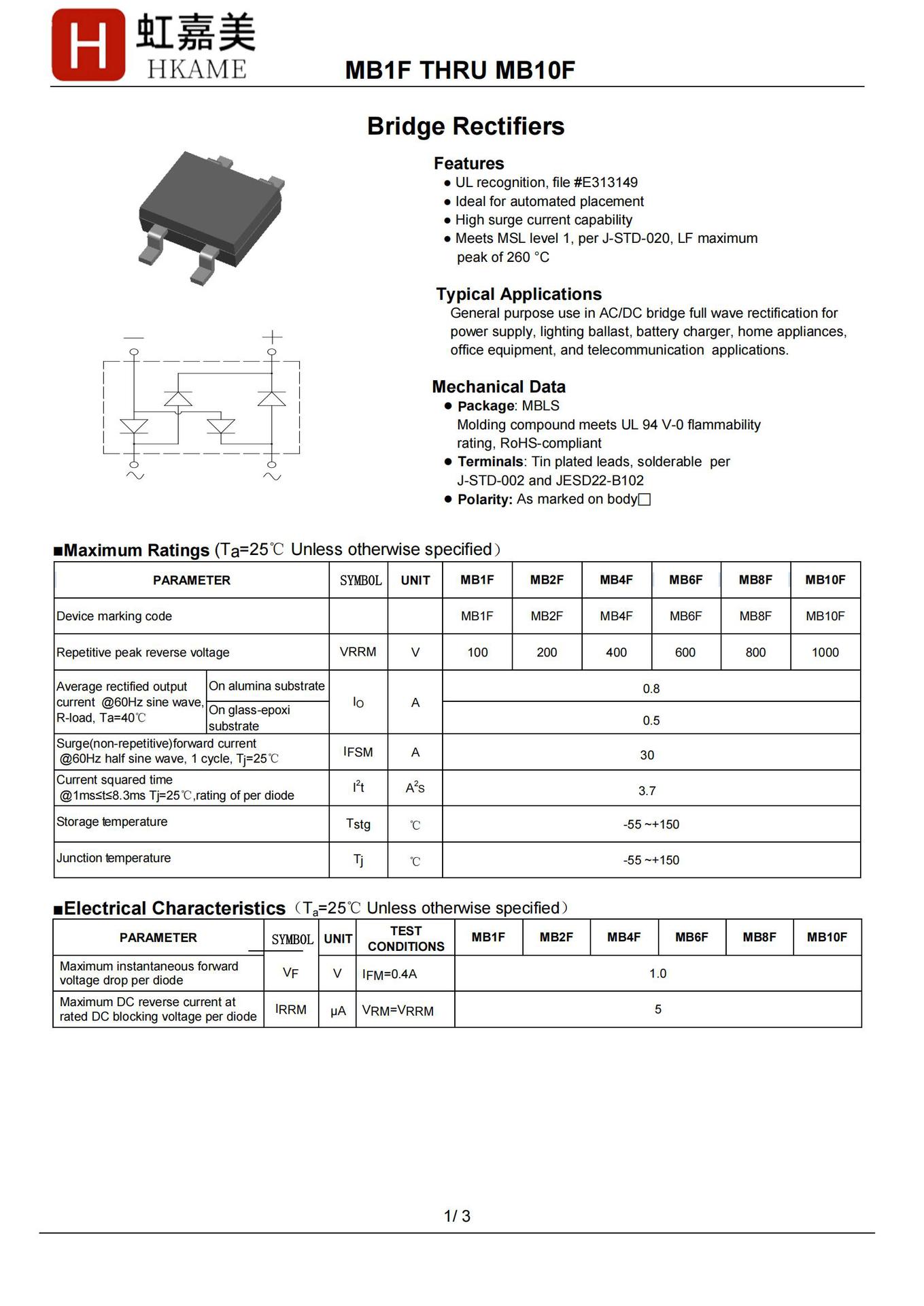 虹嘉美-MB1F-MB10F_00