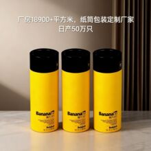T恤睡衣纸筒内衣丝袜纸罐包装毛巾内衣圆筒盒纸罐纸筒包装定制