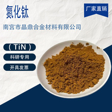 �߼��T�ӵ���⁷�ĩ�{���մ��� TiN ��������΢�׿��Ќ�򞵪���