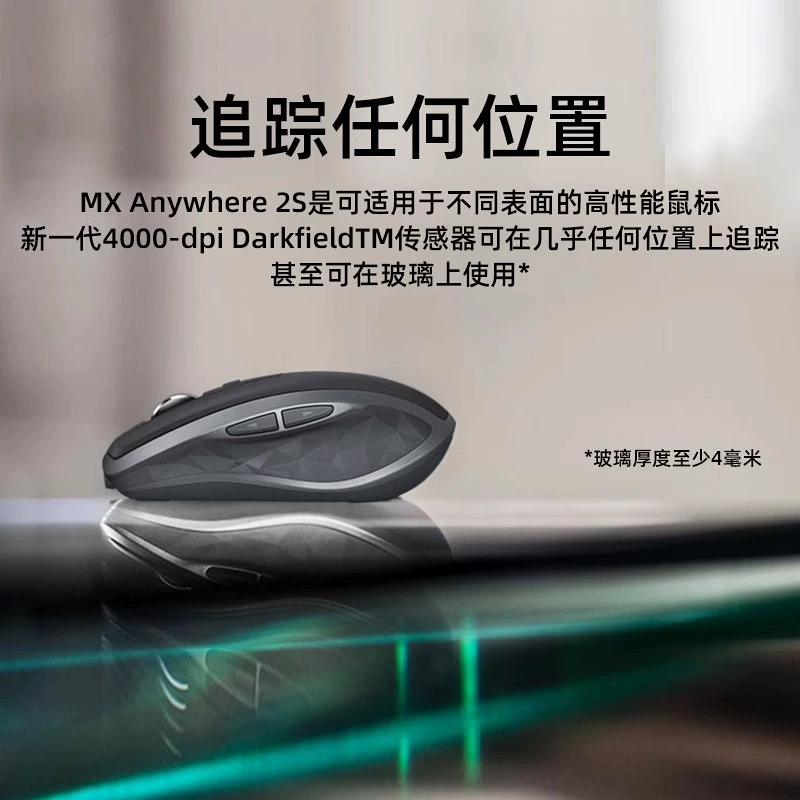 Logitech Master Series MX Anywhere2sbel wireless mouse Bluetooth charging office game