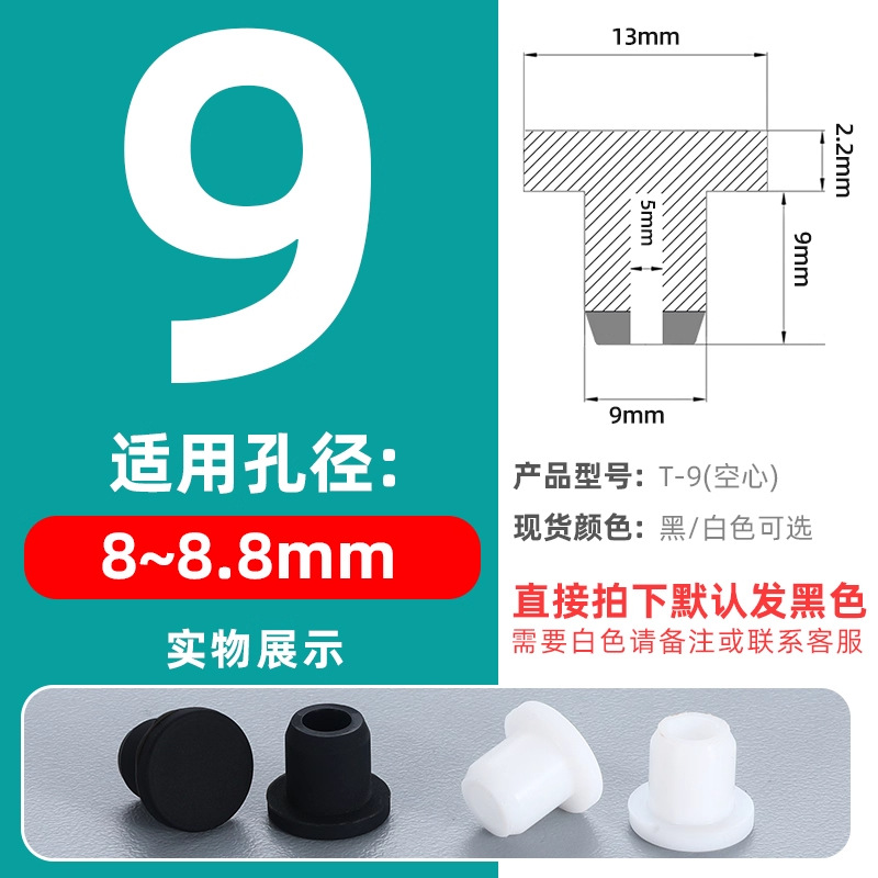 T-shaped silicone tapones tapones de goma tapones de agujero tapones de sellado tapones de goma tapones impermeables tapones de tubería redonda tapones de plástico tapones