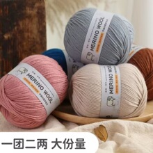 ���Q���l290���100g�д���ë���ֹ�diy����ë��������ë���F