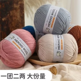 ���Q���l290���100g�д���ë���ֹ�diy����ë��������ë���F