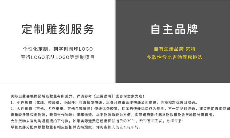 1688尾图（去除联系方式）