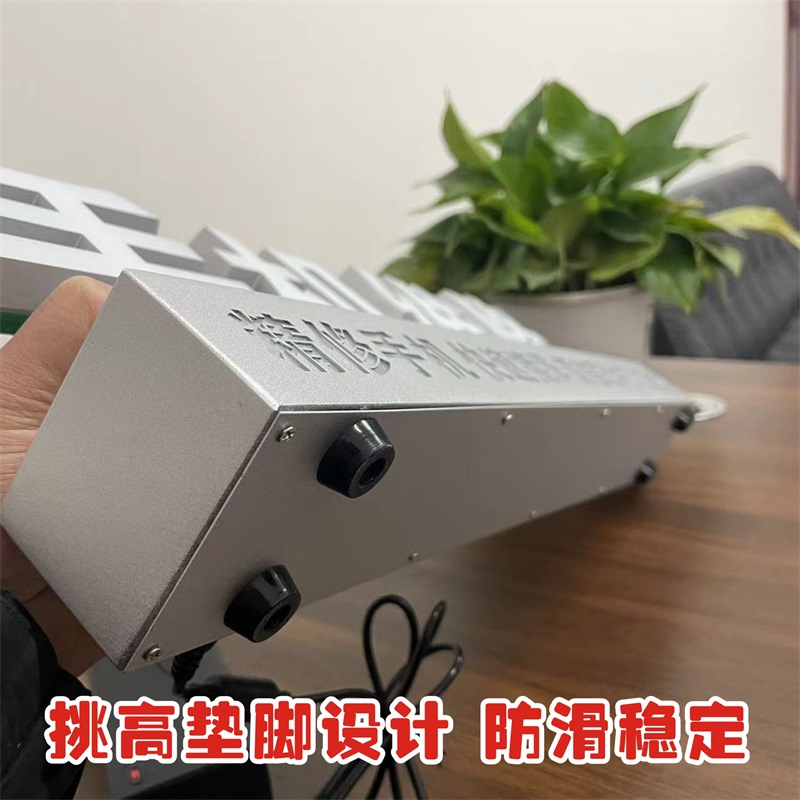 j8回收发光底座手机店台式立体3D专业柜台贴膜维修迷你字摆灯牌g3