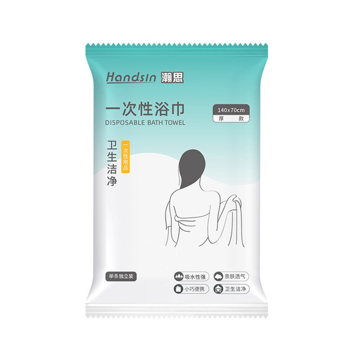 Hans Thinking Disposable Towel Face Bath Towel Thick Large Face Shower Travel Hotel Business Trip Portable Quick Dry Non-woven