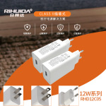美国ETL医疗电源Type-C接口 体温计 雾化器专用UL60601认证适配器