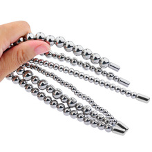 成人用品SM电击不锈钢男性用拉珠马眼扩张尿道堵插棒夫妻情趣用品