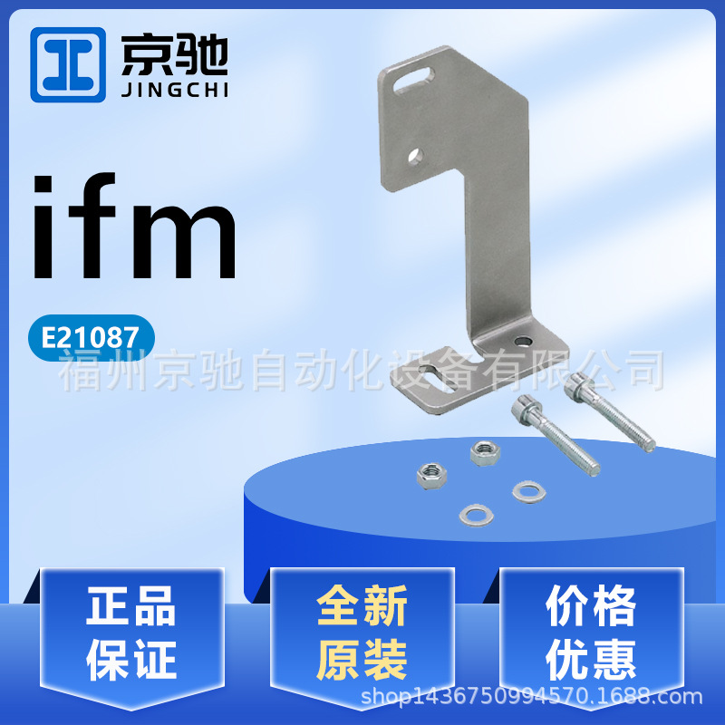 E21087	E21088	E21089	E21090	E21091	E21092	E21093	E21095