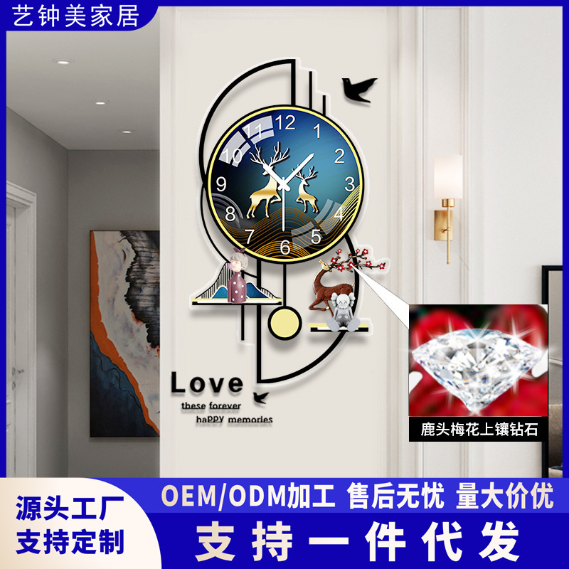 艺钟美时尚创意钟表挂钟客厅高级感轻奢家用卧室装饰静音壁钟摆钟|undefined