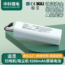 18650�늳��m���׷Ғ�ߵؙC�A����늳�5200mAh�������^�䱣�o