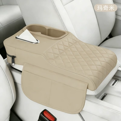 Box Protective Cover, Multifunctional Armrest: Armrest box pad - cl-colored-cup-diamond-style-machimi