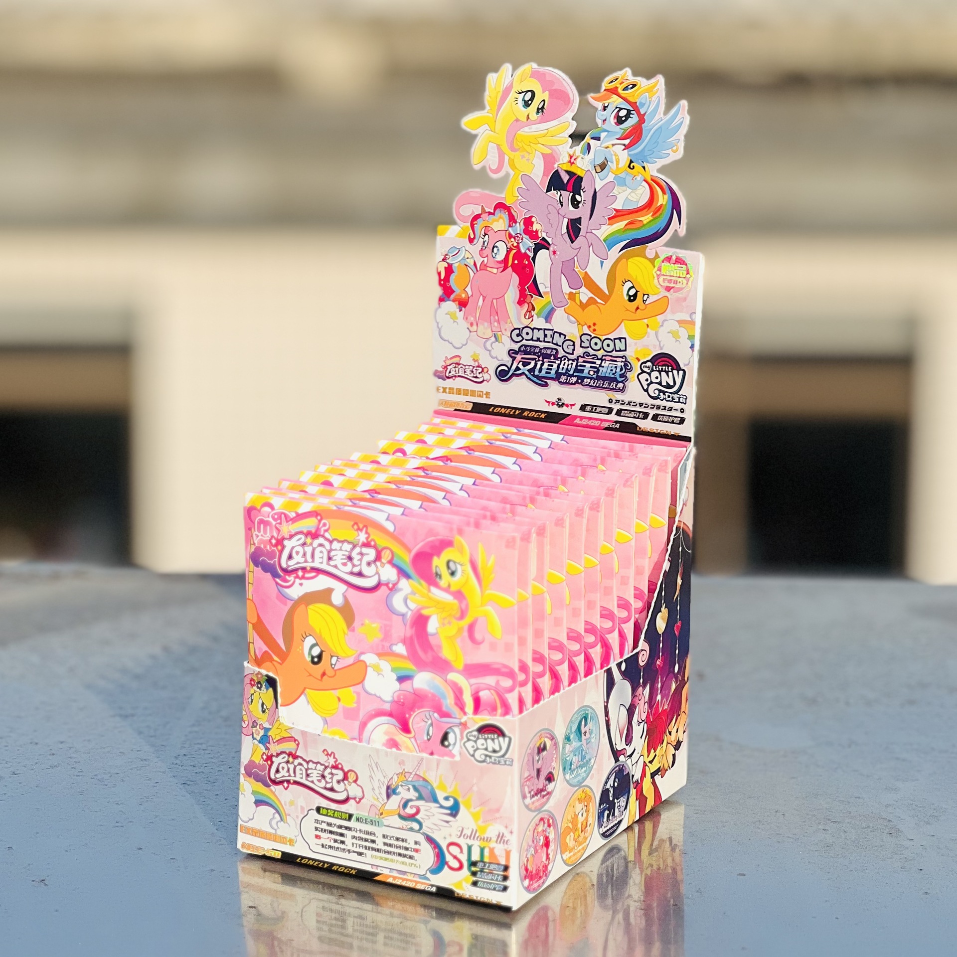 511 마이 리틀 포니(10발 11발 쏘기)