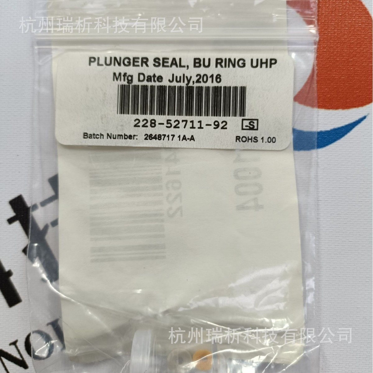 228-52711-92（全新，原包装）