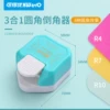 Hole puncher rounded