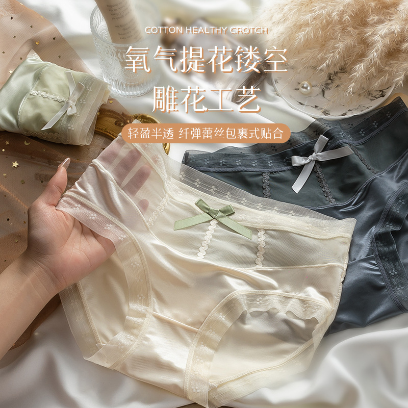 Summer new lace designer high-end fairy tassel streamer lace satin lace underwear