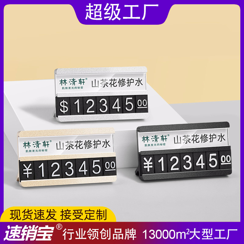 Metal Number Display Stand, Double-Layered Display, Miniature Table Sign, Jewelry Artwork, Aluminum Alloy Price Tag Stand, Double-Sided