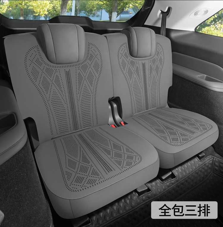 WEY Blue Mountain special car seat cushion, universal for all seasons, saddle cushion, WEY suede leather 25 model smart driving version seat cover