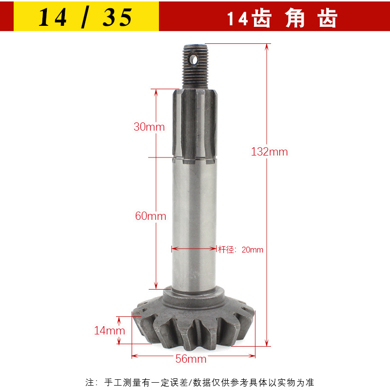 Motorcycle Tricycle Angle Gear 12:38/14:35 Rear Axle Gear Package Variable Speed Differential Gear Basin Angle Gear Disc Angle Gear