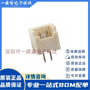 molexԭ�b 530470210 2pin��������� 53047-0210 �g��1.25mm���