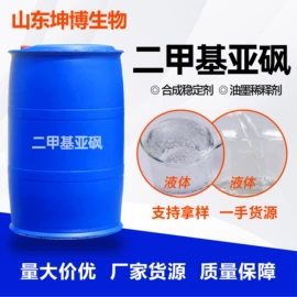 润湿、渗透剂;洗涤剂;乳化剂