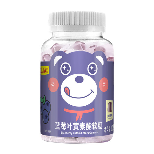 Eugenia Blueberry Lutein Esters Soft Candy Children's Snack Student Adult Vision Candy 0 Fat Vitamin C Juice Gummy