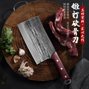 Forging and cutting dual-purpose kitchen knife household sharp kitchen knife handmade forging and cutting vegetables and meat chef slicing knife