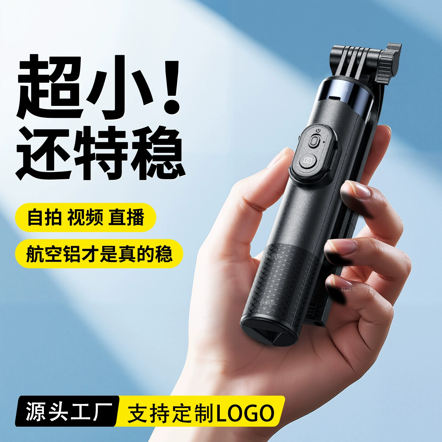 Компактный переносной штатив, держатель для телефона, Bluetooth