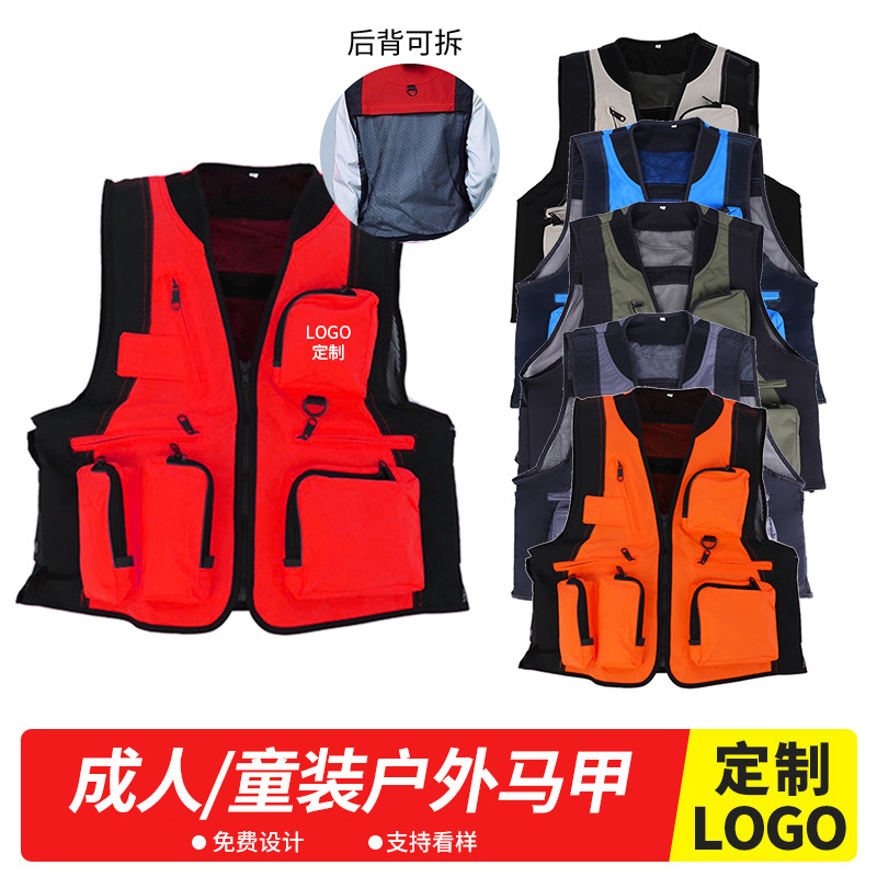 Campamento de verano chaleco al aire libre impermeable ropa de niños para adultos de bolsillo caballo chaleco de fotografía ropa de trabajo chaleco personalizado
