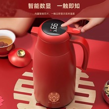 一对暖壶送礼壶大容婚嫁保温钢红色热水瓶结婚陪嫁量保温水壶不锈