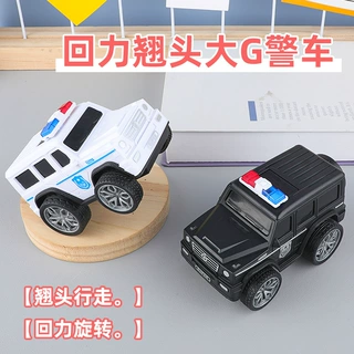 儿童回力翘头大G黑白警车小男孩耐摔回力旋转翘头越野车地摊批发