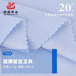 32֧�����ǿ��l������ 170g�ޜ�ëȦ�� �＾�����Ǻ��l����������