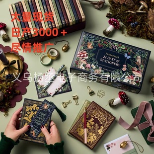 New Cross Border 24 Days Of Stationery Advent Calendar Stationery Advent Calendar