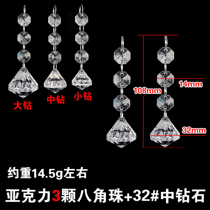 3颗+32大钻石.jpg