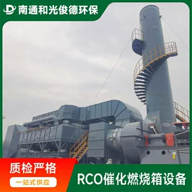 废气处理设备;废气吸附装置;空气净化设备