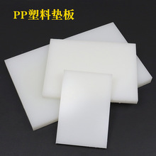 打孔垫板白色胶板diy皮革圆冲菱斩排斩冲板手工皮雕工具