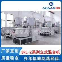 SҹʽSRL-ZϵԣʽϙCMPVC PEwϙC