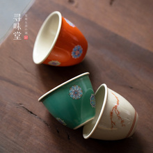 23N雅致皮球花品茗杯｜松石绿草木灰小茶杯茶盏家用中式陶瓷功夫