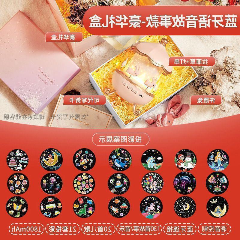 新款万火星空投影仪小夜灯抖音氛围灯浪漫感走心生日闺蜜开学包邮|undefined