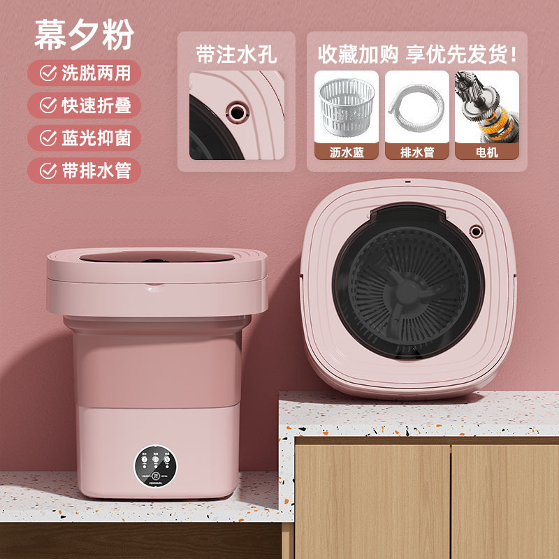 Lavadora plegable transfronteriza dormitorio pequeña máquina de lavado automático todo-en - uno portátil ropa interior infantil mini lavadora
