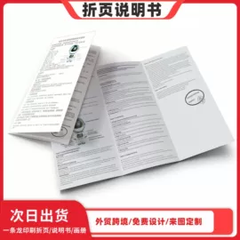 纸类标签;纸类印刷;卡贴