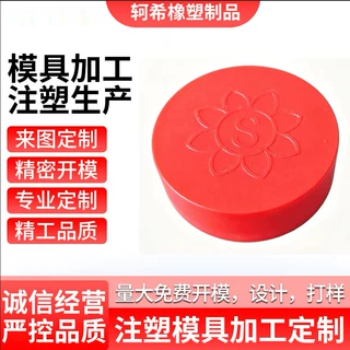 模具定制专业生产瓶盖系列塑料制品定制加工注塑模具
