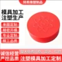 专业生产系列定制瓶盖