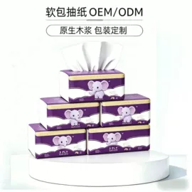 抽纸;卫生纸/卷纸;手帕纸