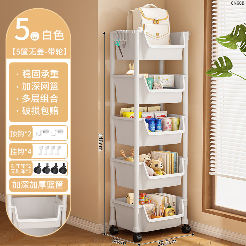 CN60B-38C 5 층짜리 책 랙-커버가없는 5 개의 바구니-흰색